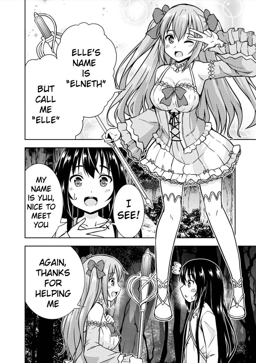 Page 22 Chapter 3 VRMMO de Summoner Hajimemashita