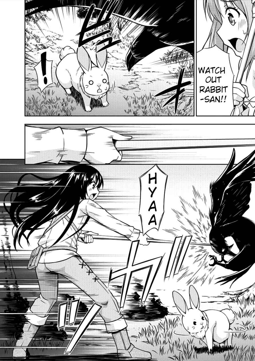 Page 4 Chapter 3 VRMMO de Summoner Hajimemashita