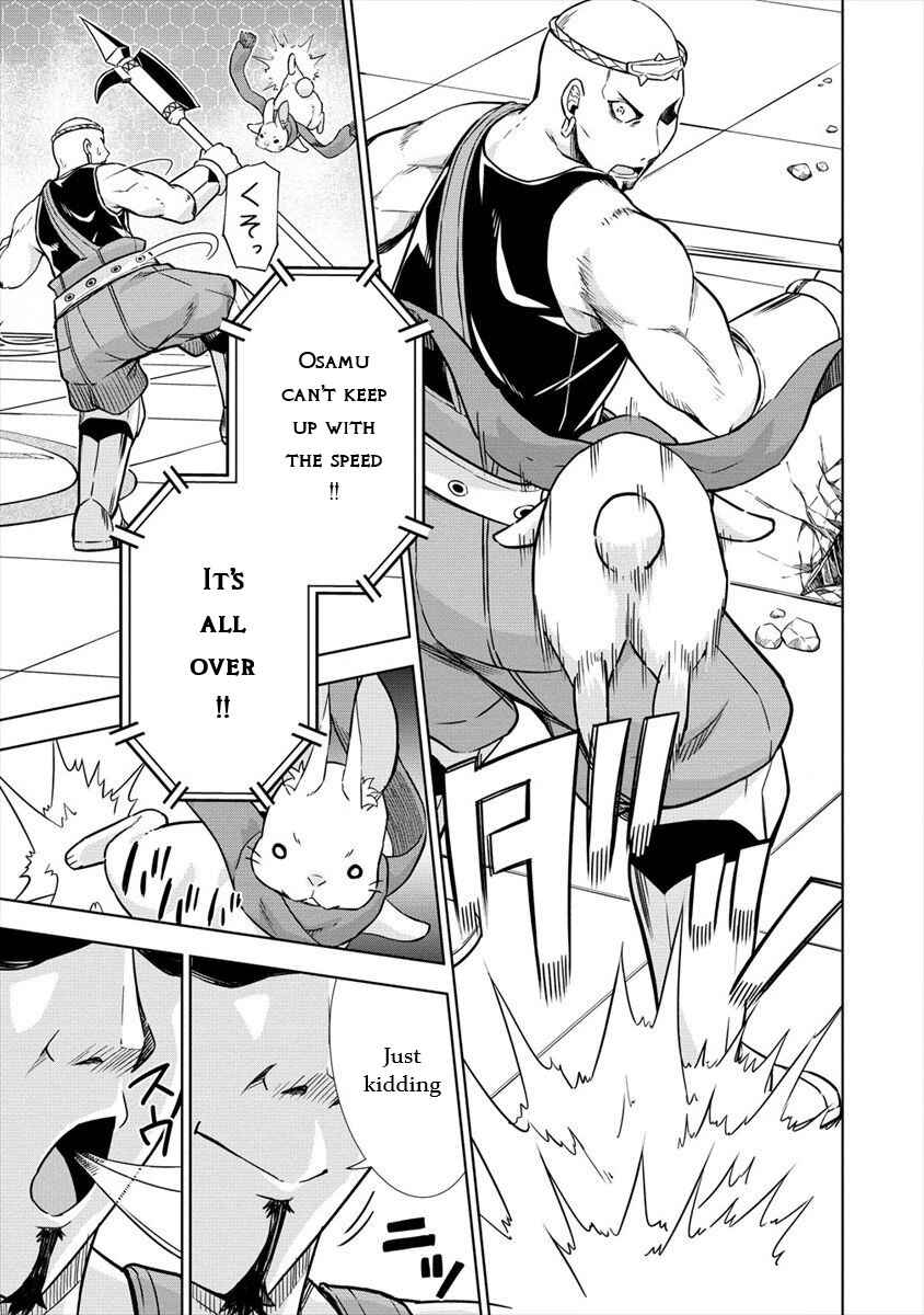 Page 19 Chapter 25 VRMMO de Summoner Hajimemashita