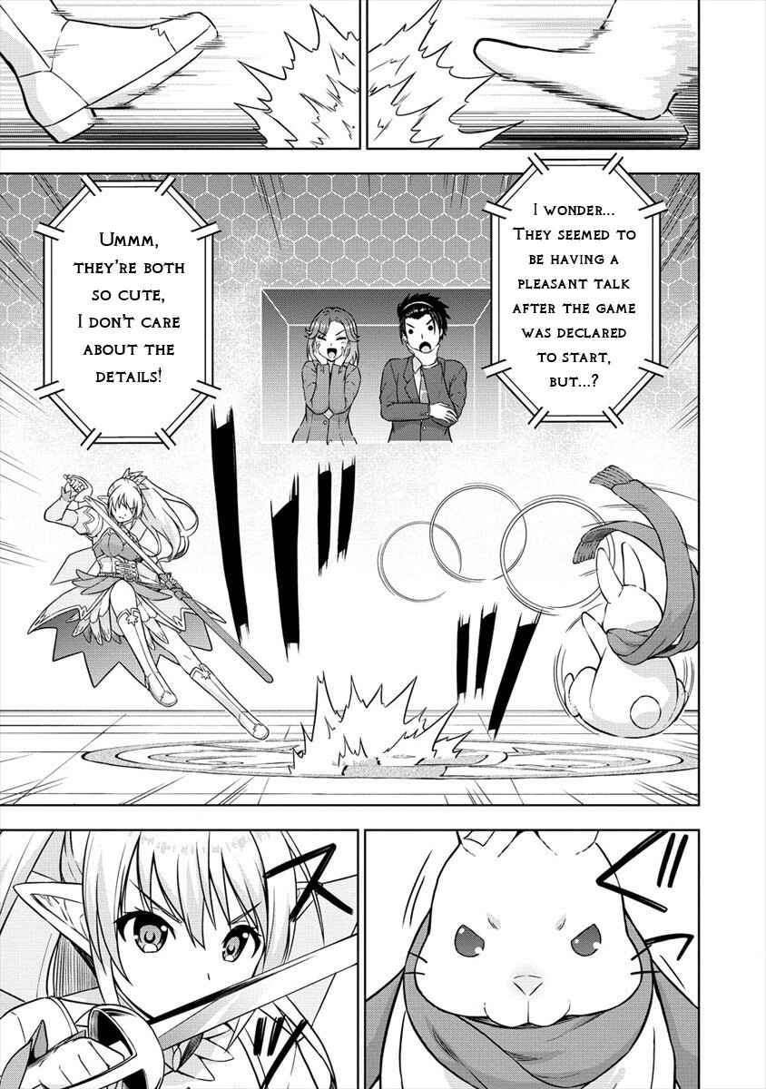 Page 11 Chapter 29 VRMMO de Summoner Hajimemashita