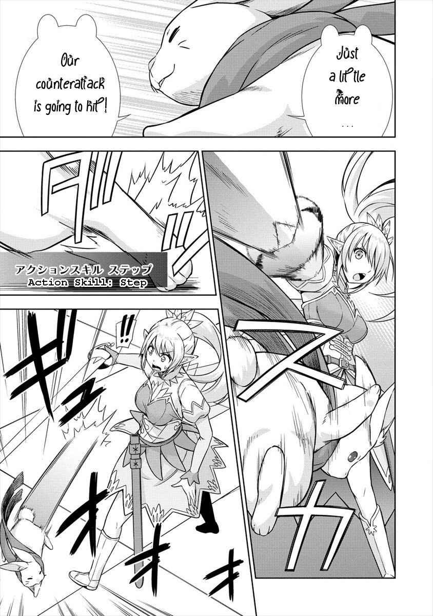 Page 19 Chapter 29 VRMMO de Summoner Hajimemashita