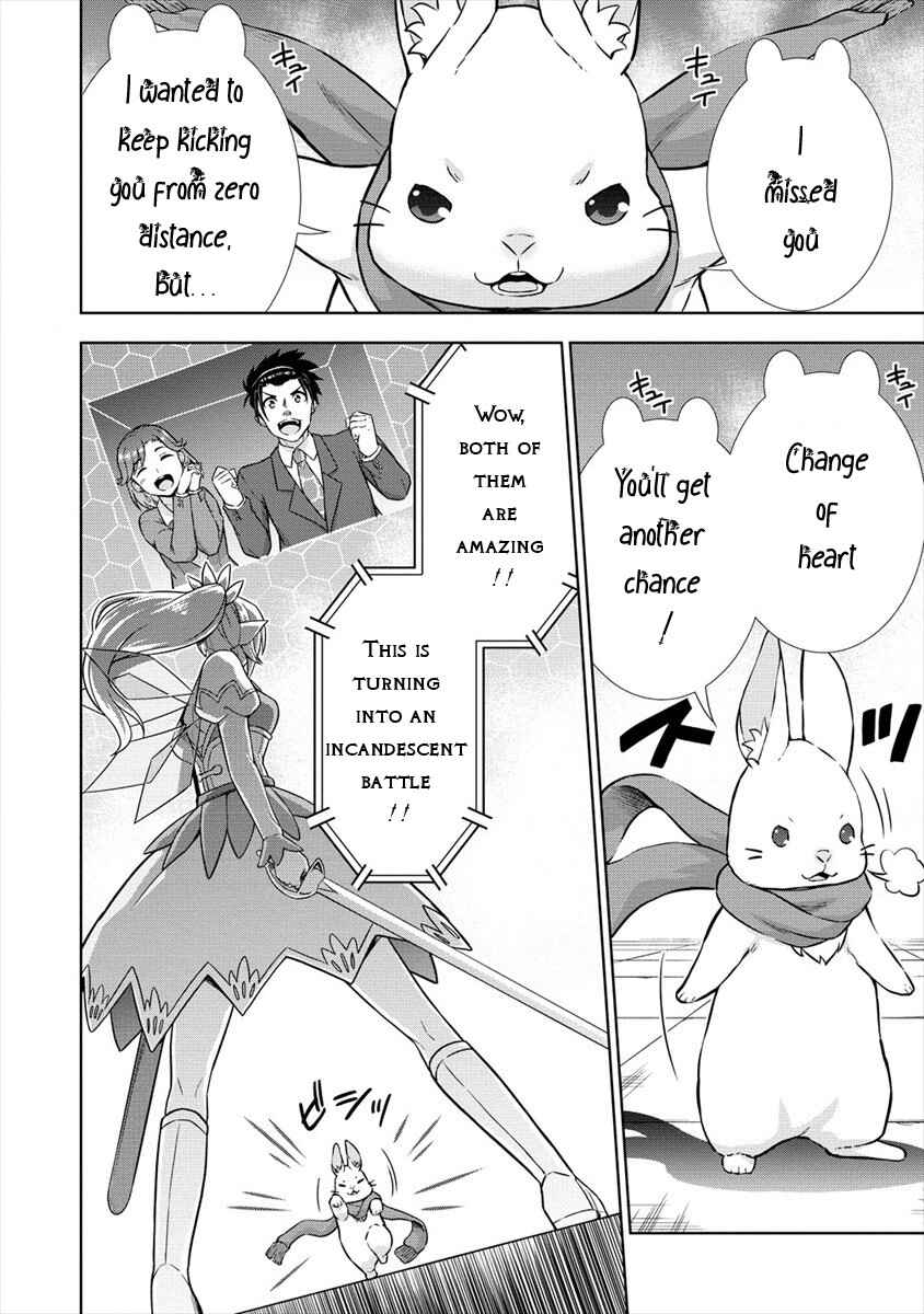 Page 22 Chapter 29 VRMMO de Summoner Hajimemashita