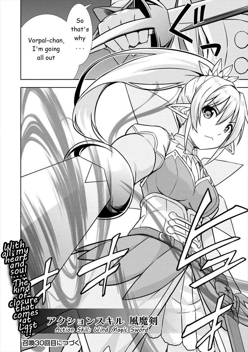 Page 24 Chapter 29 VRMMO de Summoner Hajimemashita