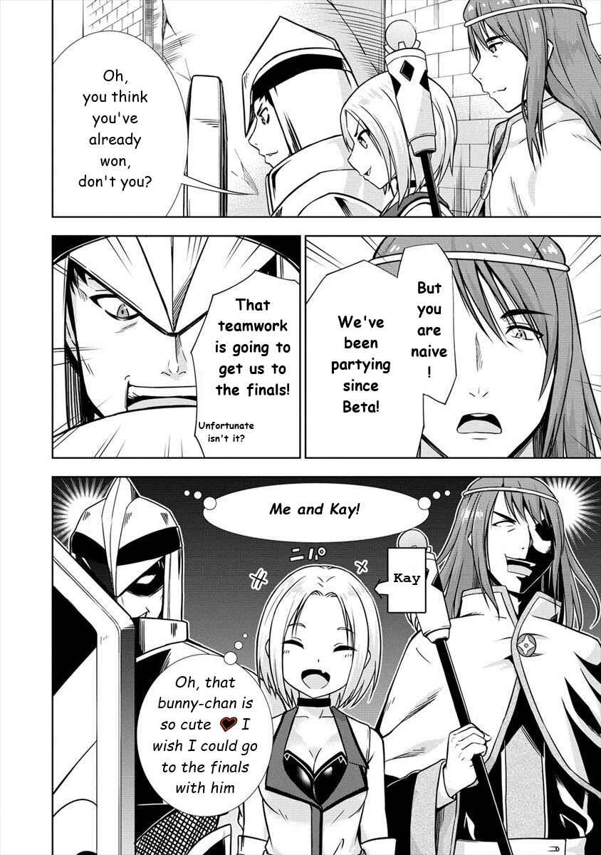 Page 14 Chapter 23 VRMMO de Summoner Hajimemashita