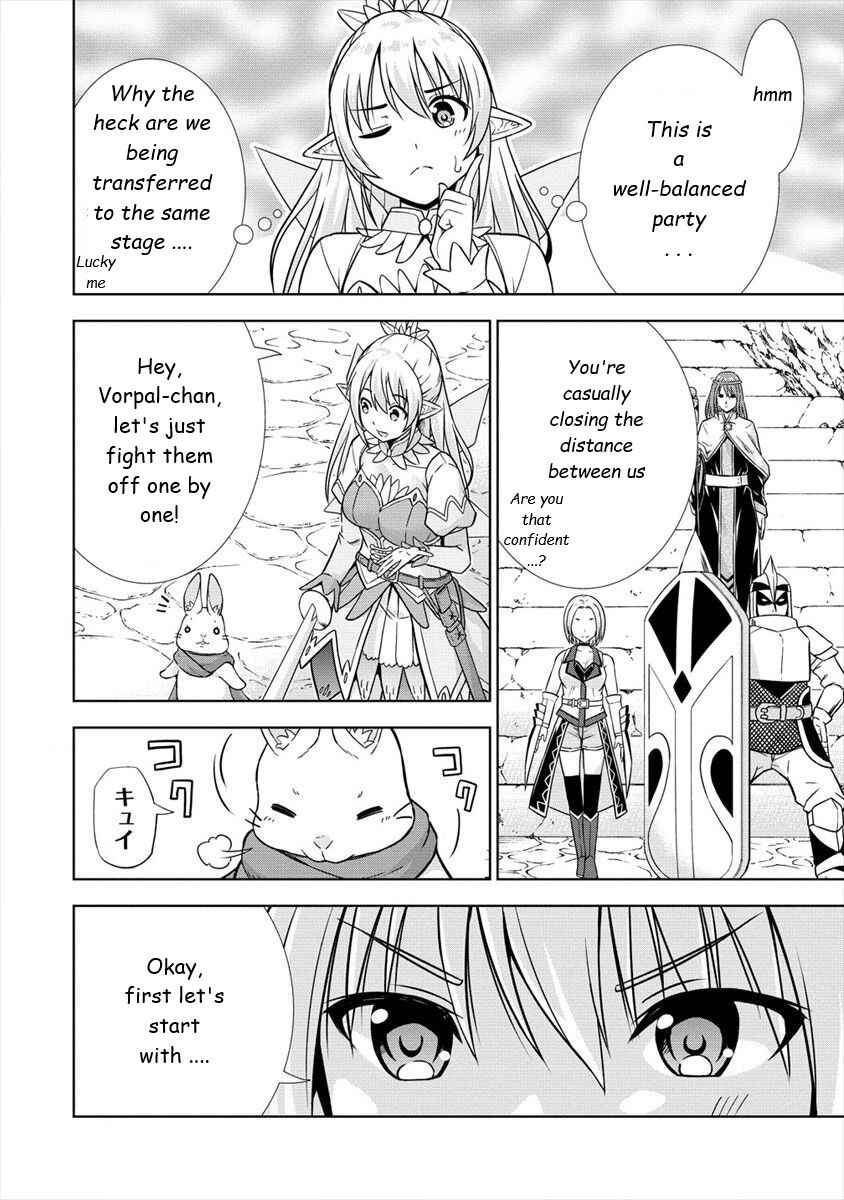 Page 16 Chapter 23 VRMMO de Summoner Hajimemashita