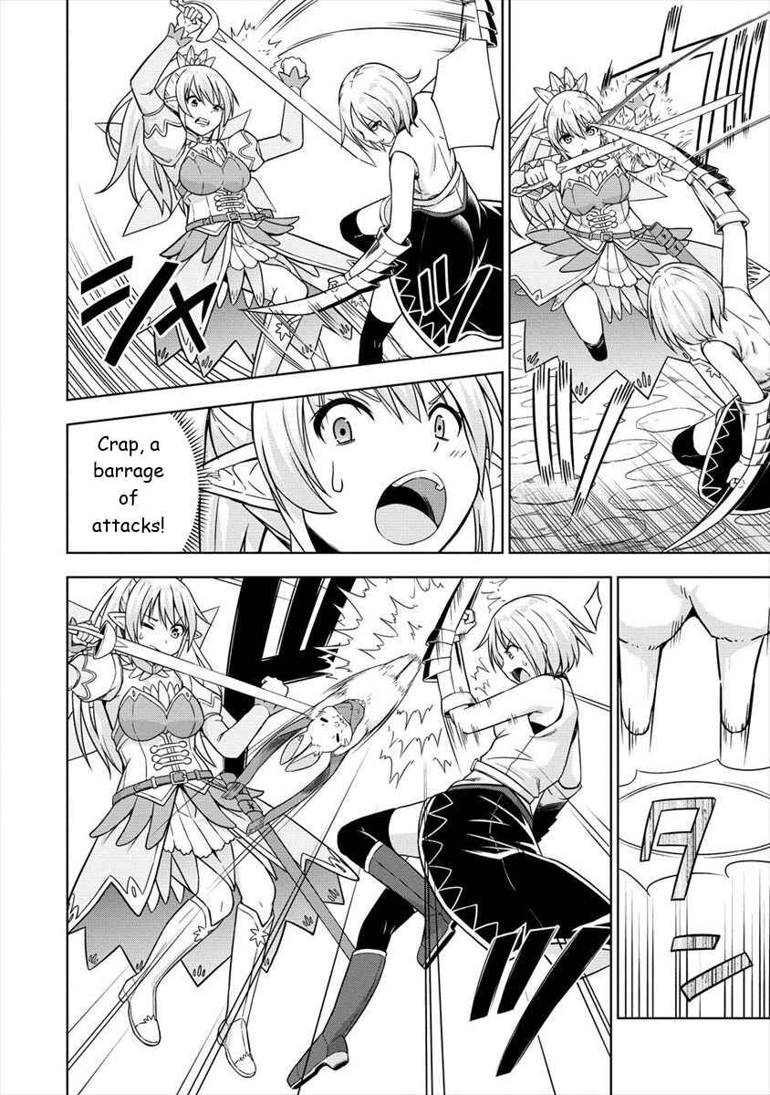 Page 20 Chapter 23 VRMMO de Summoner Hajimemashita