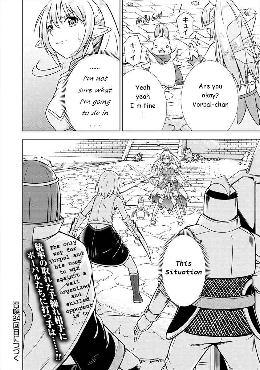Page 26 Chapter 23 VRMMO de Summoner Hajimemashita