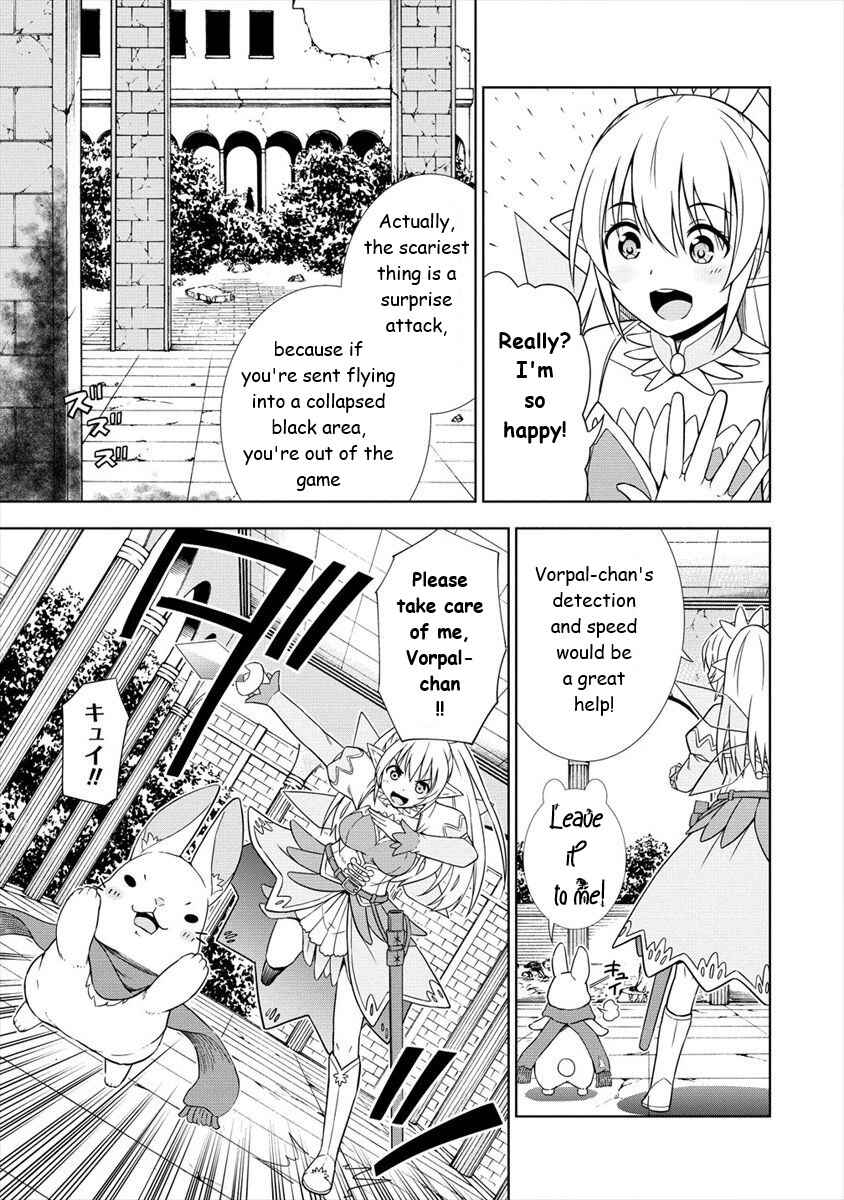 Page 7 Chapter 23 VRMMO de Summoner Hajimemashita