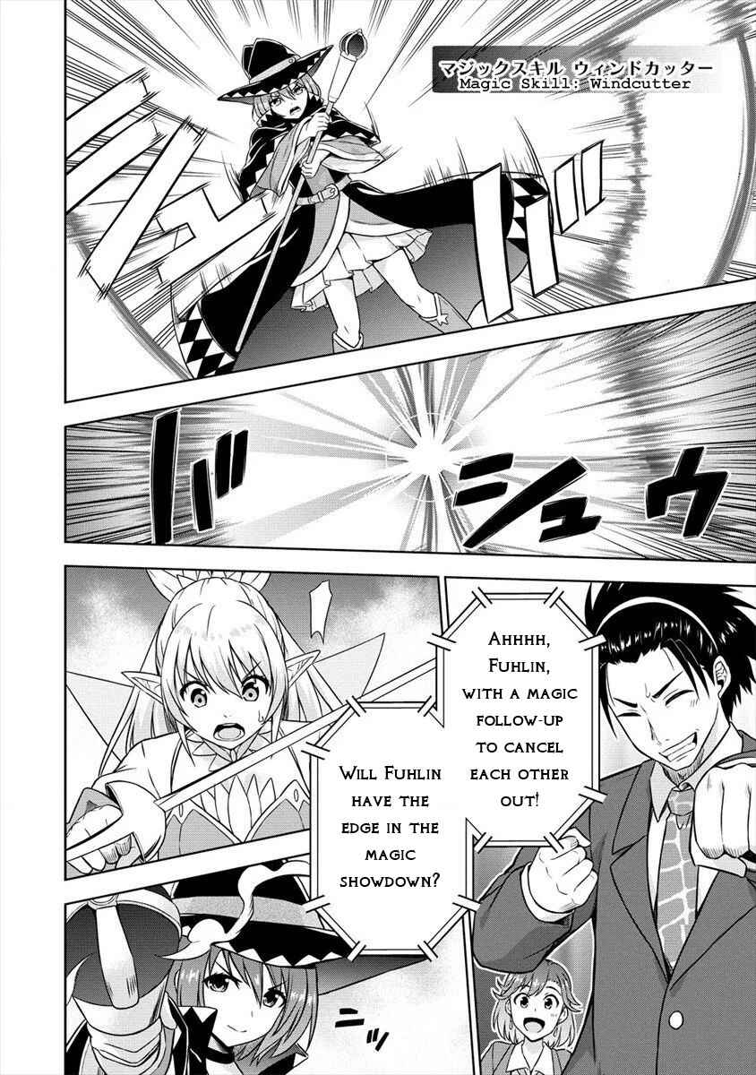 Page 18 Chapter 27 VRMMO de Summoner Hajimemashita