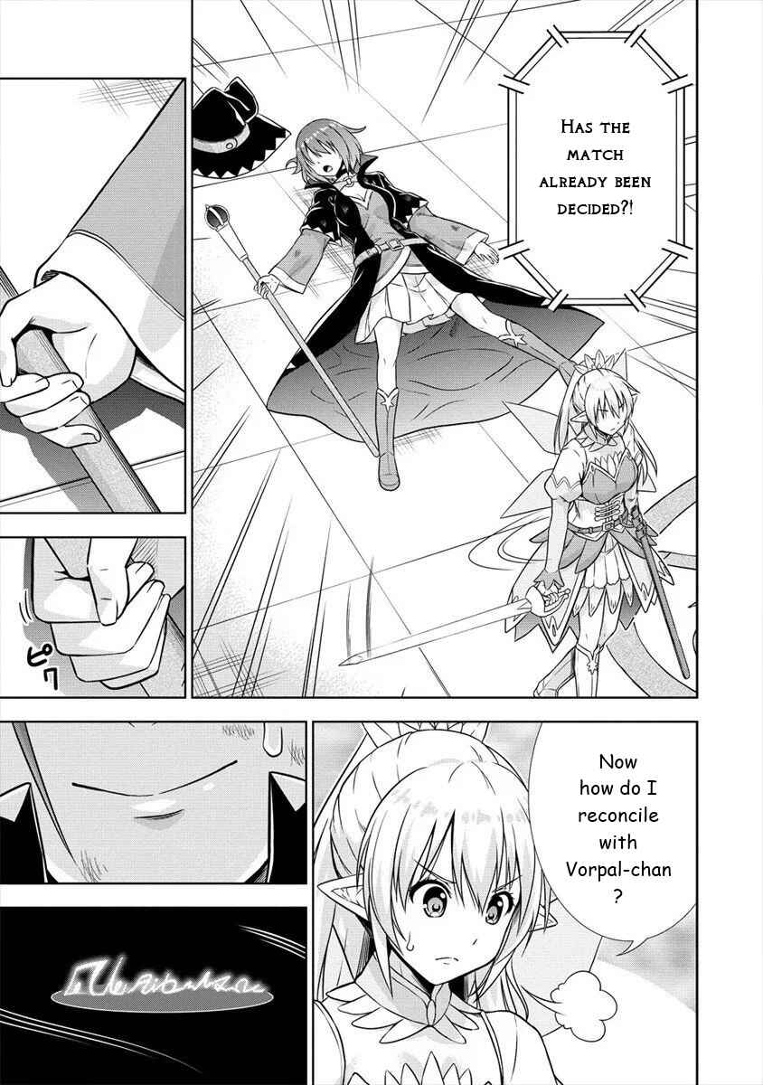 Page 23 Chapter 27 VRMMO de Summoner Hajimemashita