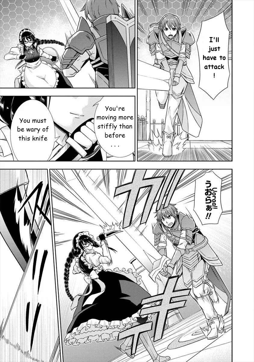 Page 3 Chapter 27 VRMMO de Summoner Hajimemashita