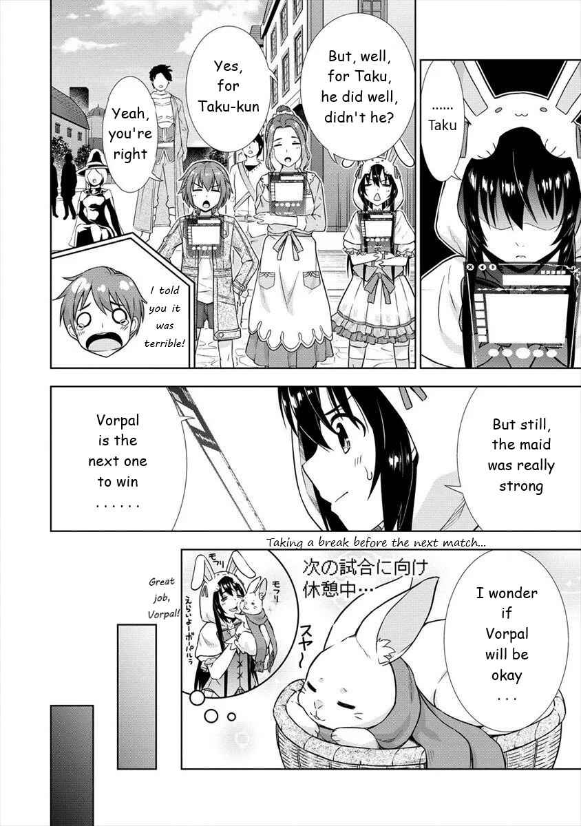 Page 8 Chapter 27 VRMMO de Summoner Hajimemashita