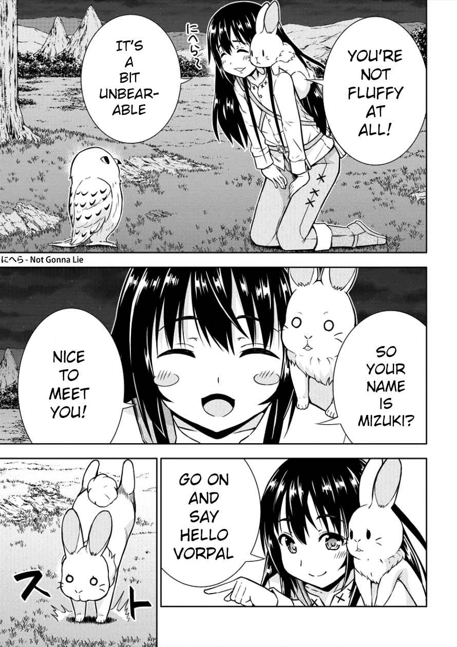 Page 13 Chapter 4 VRMMO de Summoner Hajimemashita
