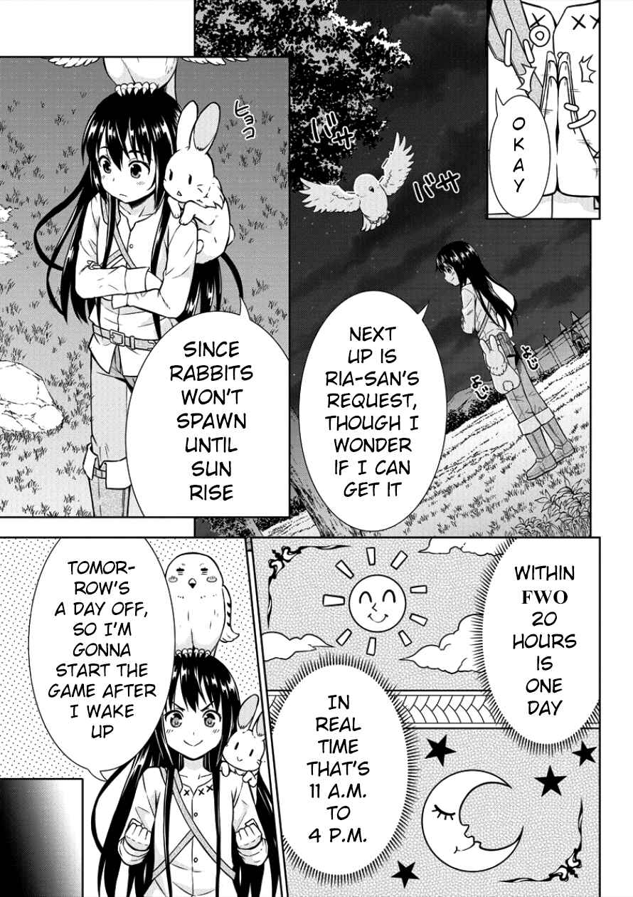 Page 15 Chapter 4 VRMMO de Summoner Hajimemashita
