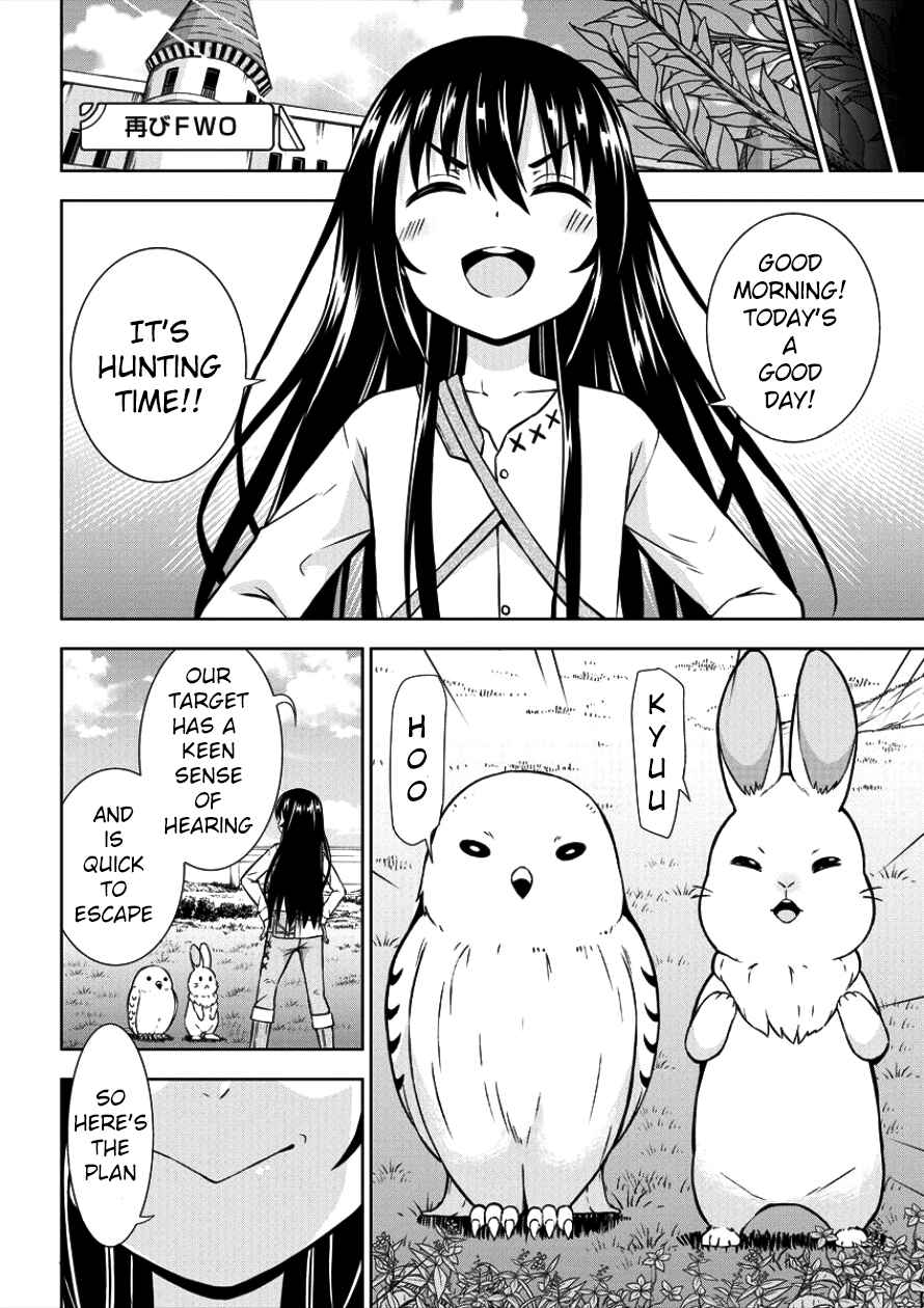 Page 16 Chapter 4 VRMMO de Summoner Hajimemashita
