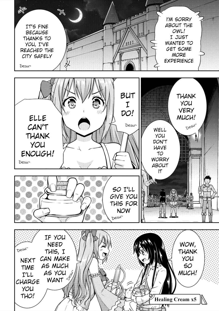 Page 2 Chapter 4 VRMMO de Summoner Hajimemashita