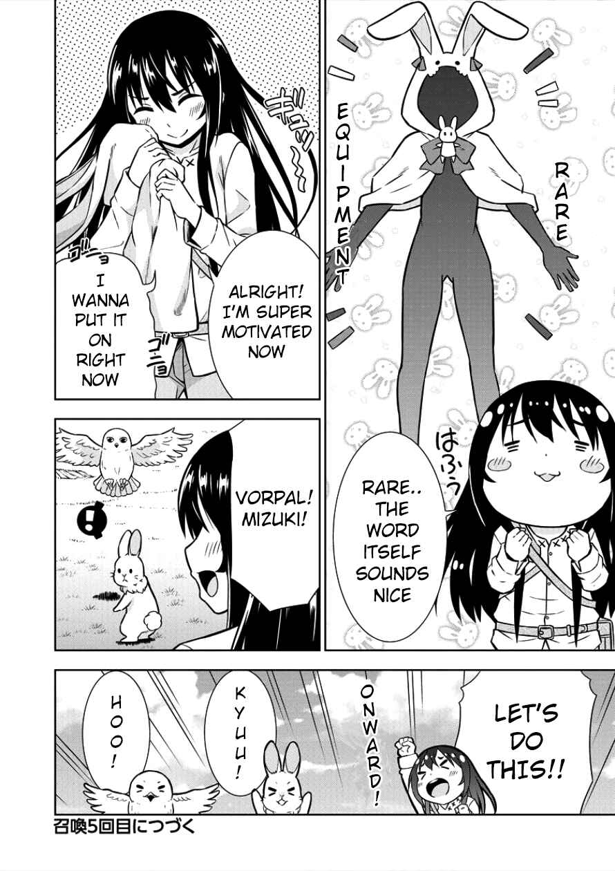 Page 24 Chapter 4 VRMMO de Summoner Hajimemashita