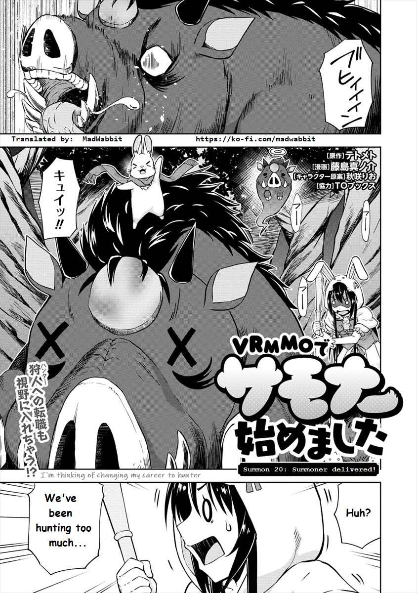 Page 1 Chapter 20 VRMMO de Summoner Hajimemashita