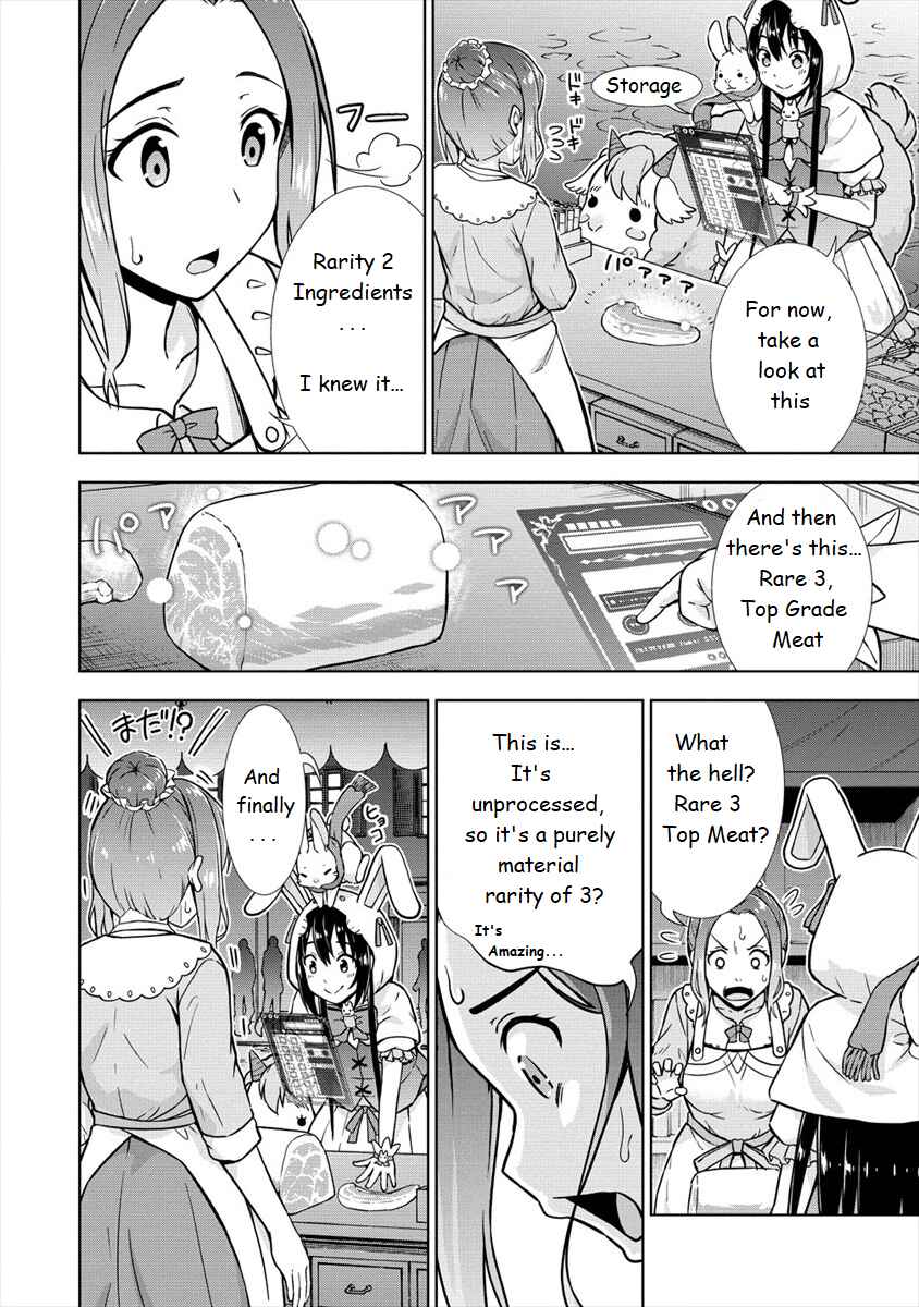 Page 14 Chapter 20 VRMMO de Summoner Hajimemashita