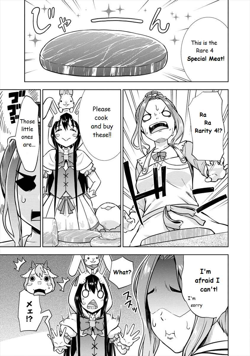 Page 15 Chapter 20 VRMMO de Summoner Hajimemashita