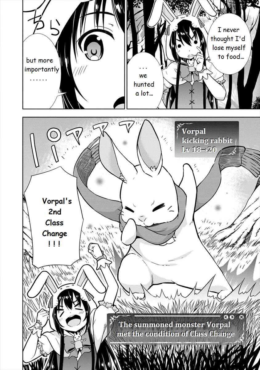 Page 2 Chapter 20 VRMMO de Summoner Hajimemashita