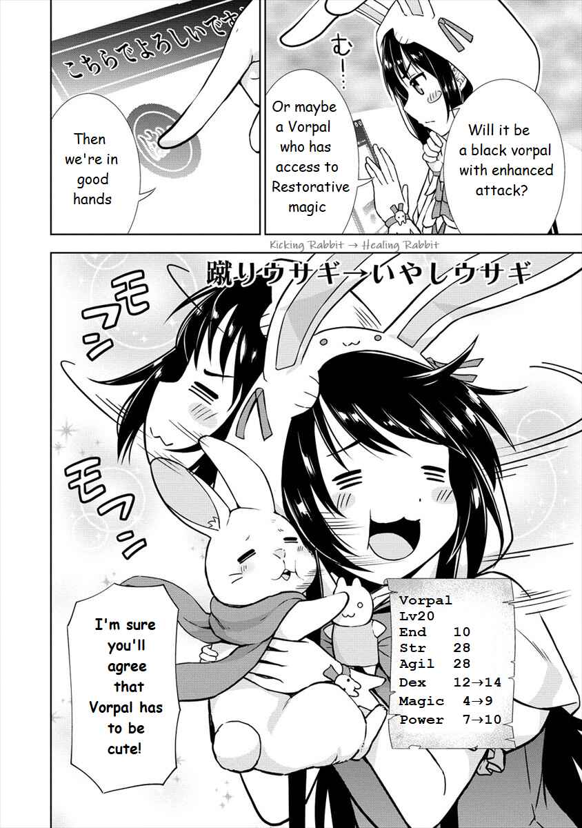 Page 4 Chapter 20 VRMMO de Summoner Hajimemashita