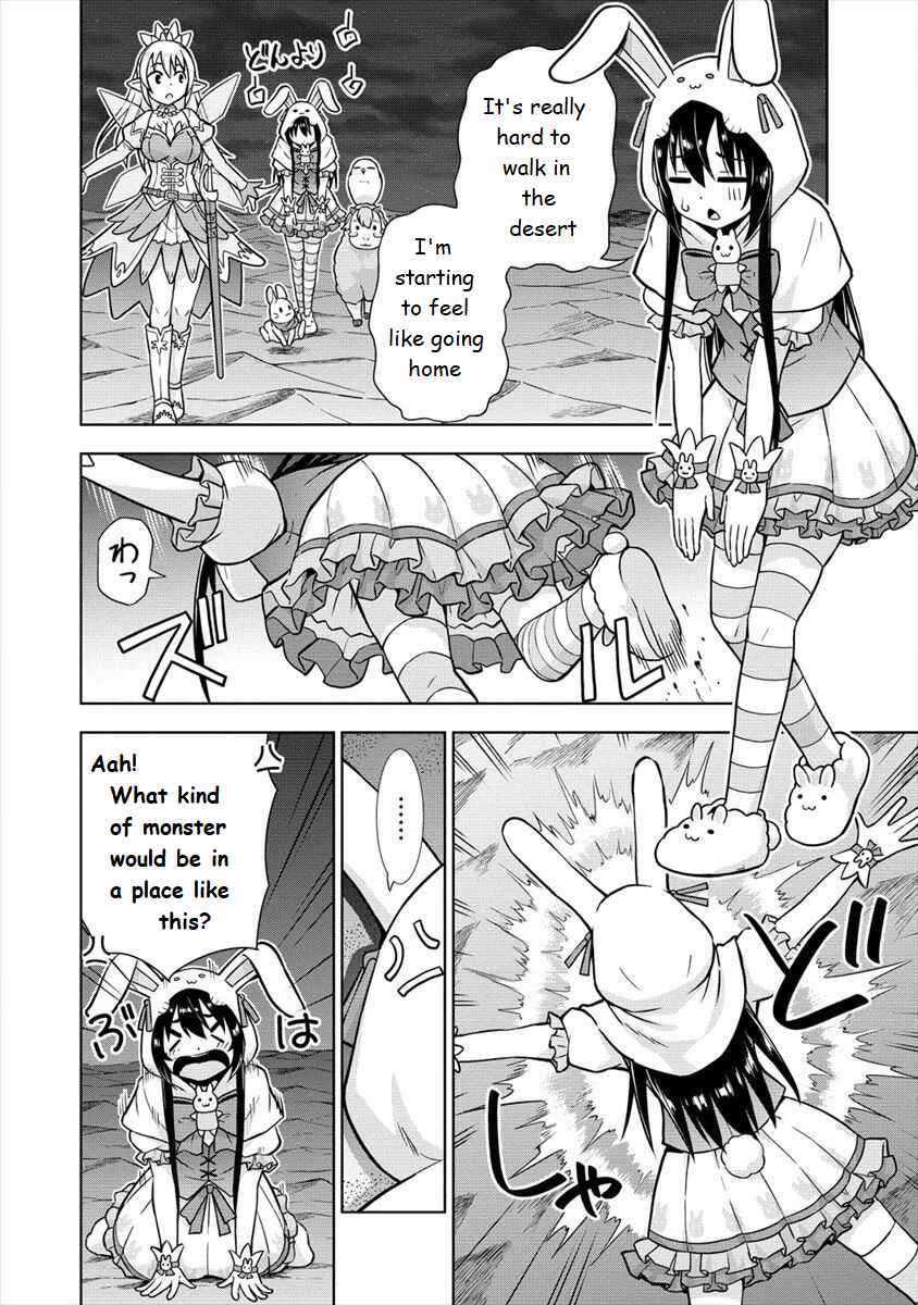 Page 10 Chapter 14 VRMMO de Summoner Hajimemashita