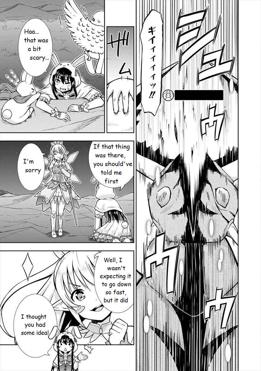 Page 15 Chapter 14 VRMMO de Summoner Hajimemashita