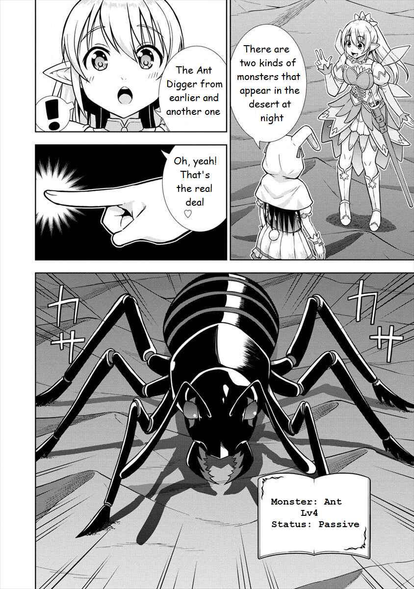 Page 16 Chapter 14 VRMMO de Summoner Hajimemashita