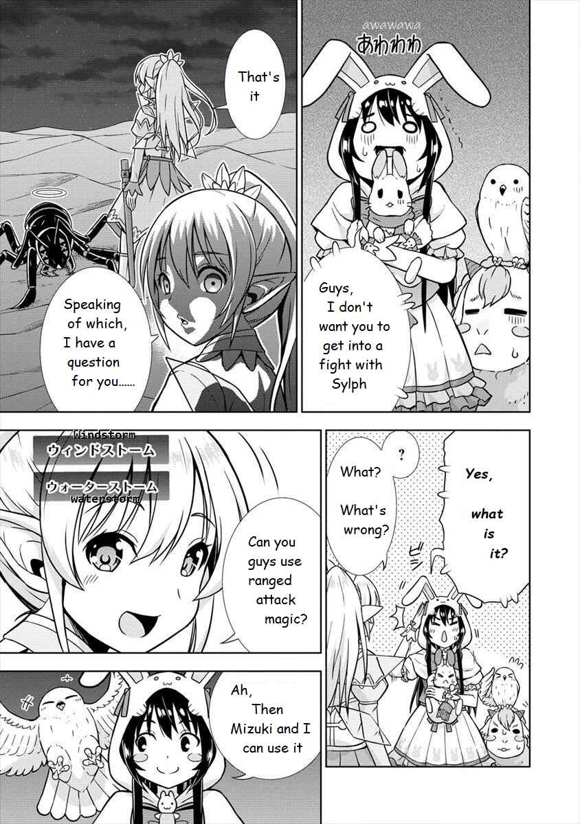 Page 19 Chapter 14 VRMMO de Summoner Hajimemashita