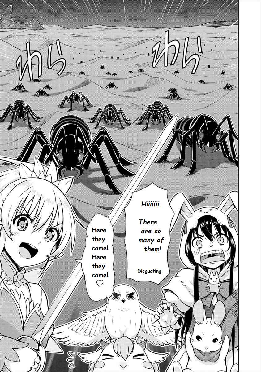Page 21 Chapter 14 VRMMO de Summoner Hajimemashita