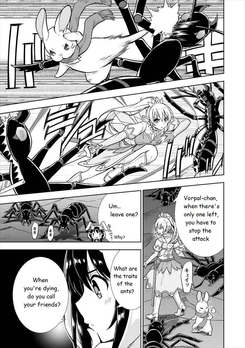 Page 23 Chapter 14 VRMMO de Summoner Hajimemashita