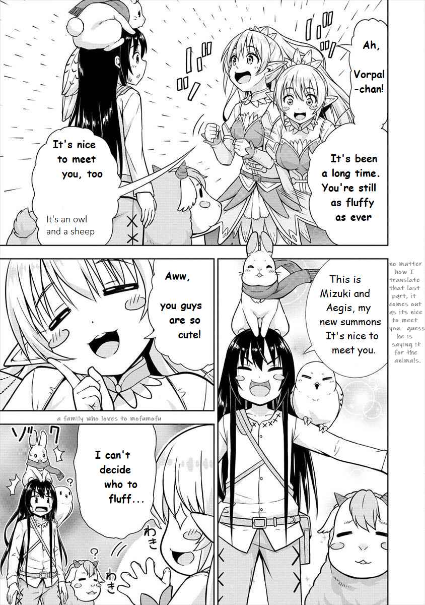Page 3 Chapter 14 VRMMO de Summoner Hajimemashita