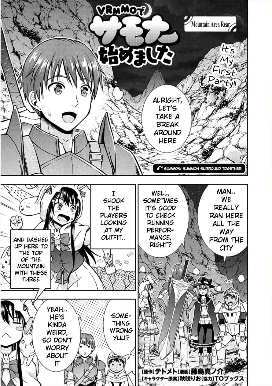 Page 1 Chapter 6 VRMMO de Summoner Hajimemashita
