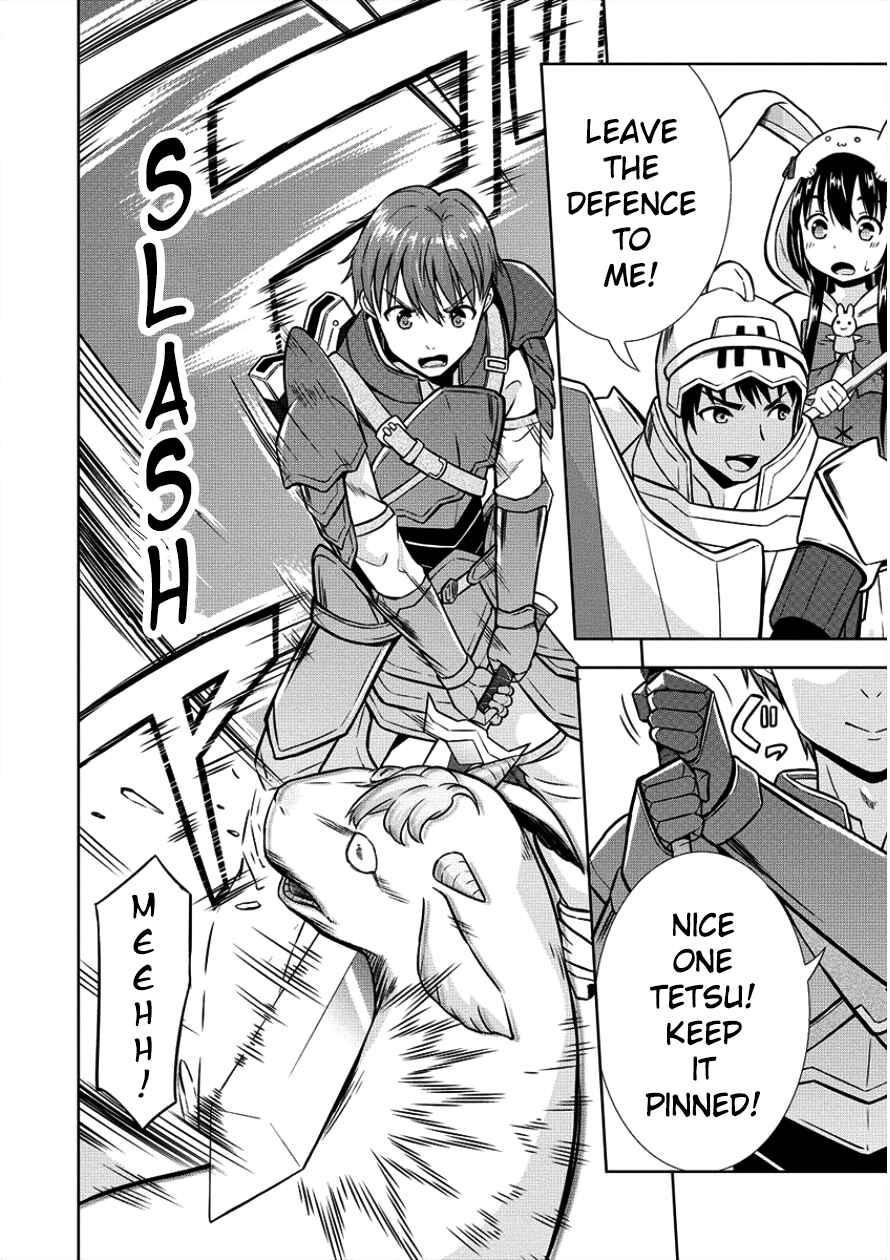 Page 10 Chapter 6 VRMMO de Summoner Hajimemashita