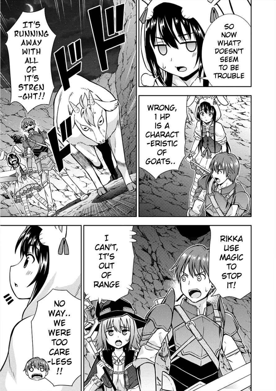 Page 15 Chapter 6 VRMMO de Summoner Hajimemashita