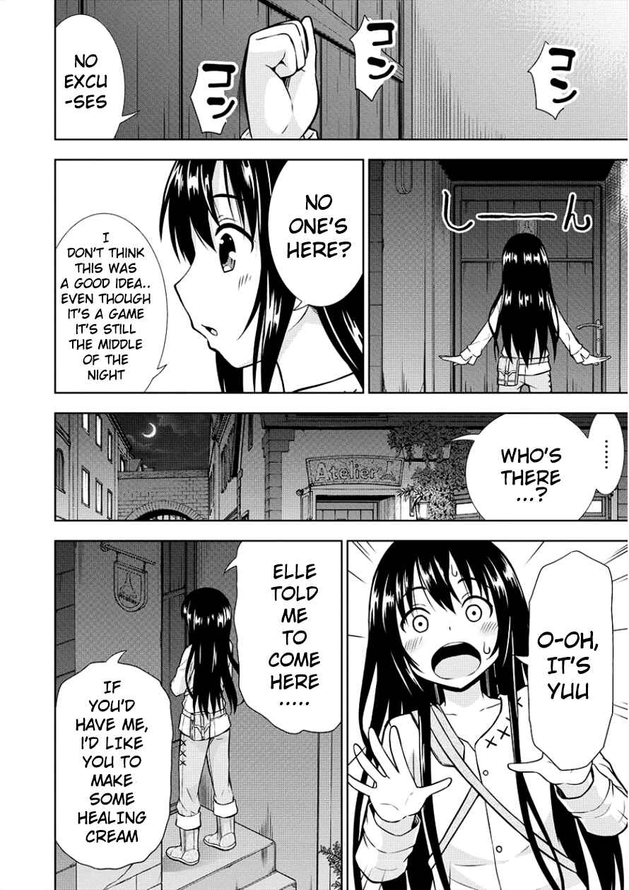 Page 22 Chapter 6 VRMMO de Summoner Hajimemashita