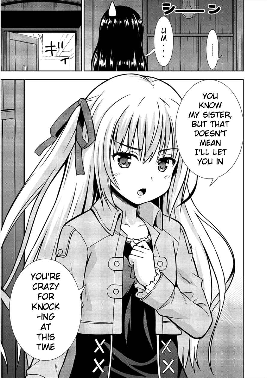 Page 23 Chapter 6 VRMMO de Summoner Hajimemashita