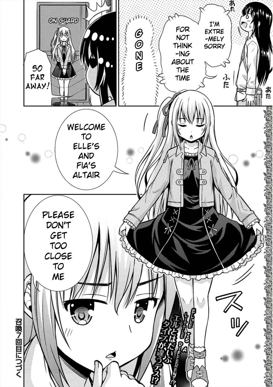 Page 24 Chapter 6 VRMMO de Summoner Hajimemashita