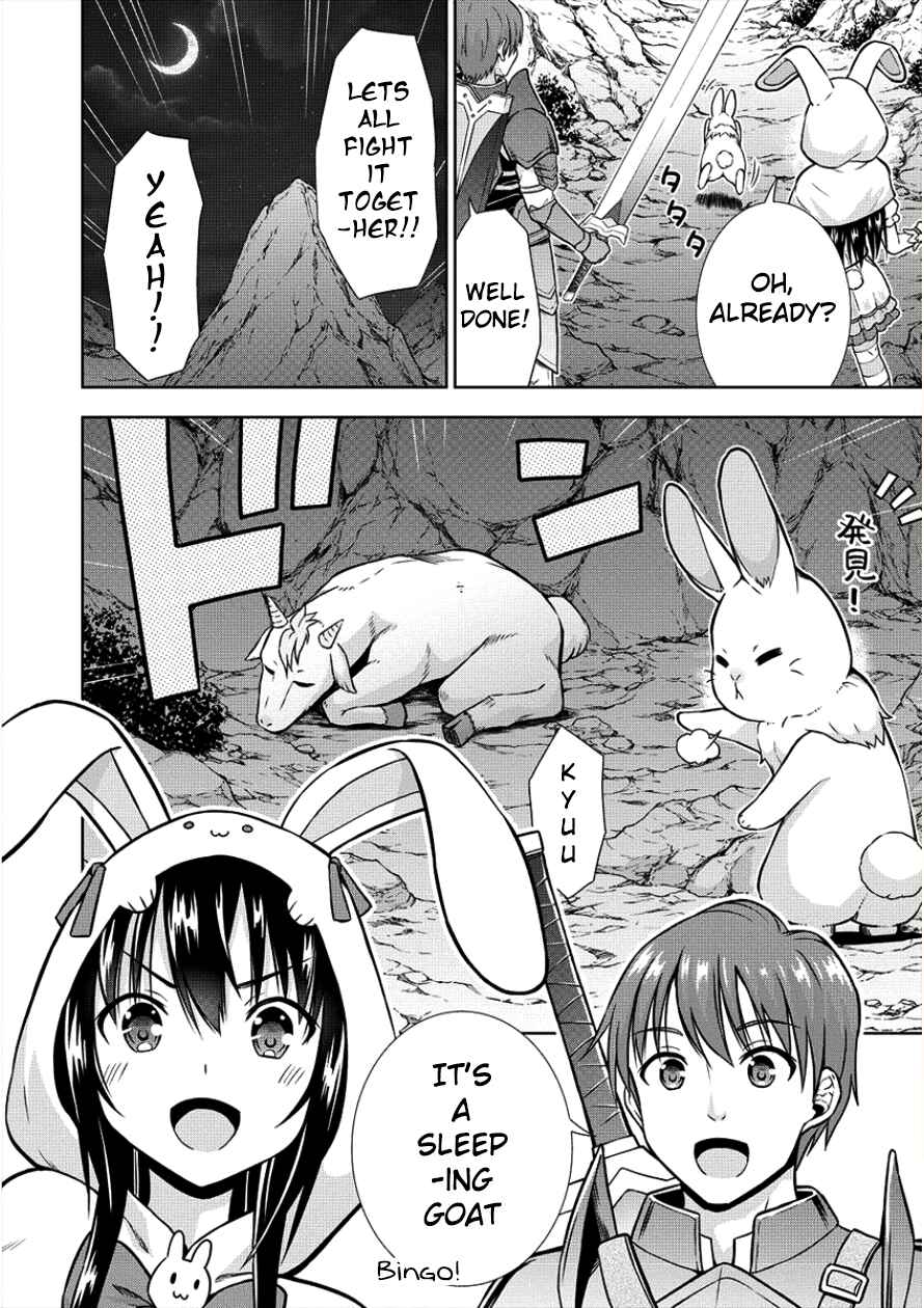 Page 4 Chapter 6 VRMMO de Summoner Hajimemashita
