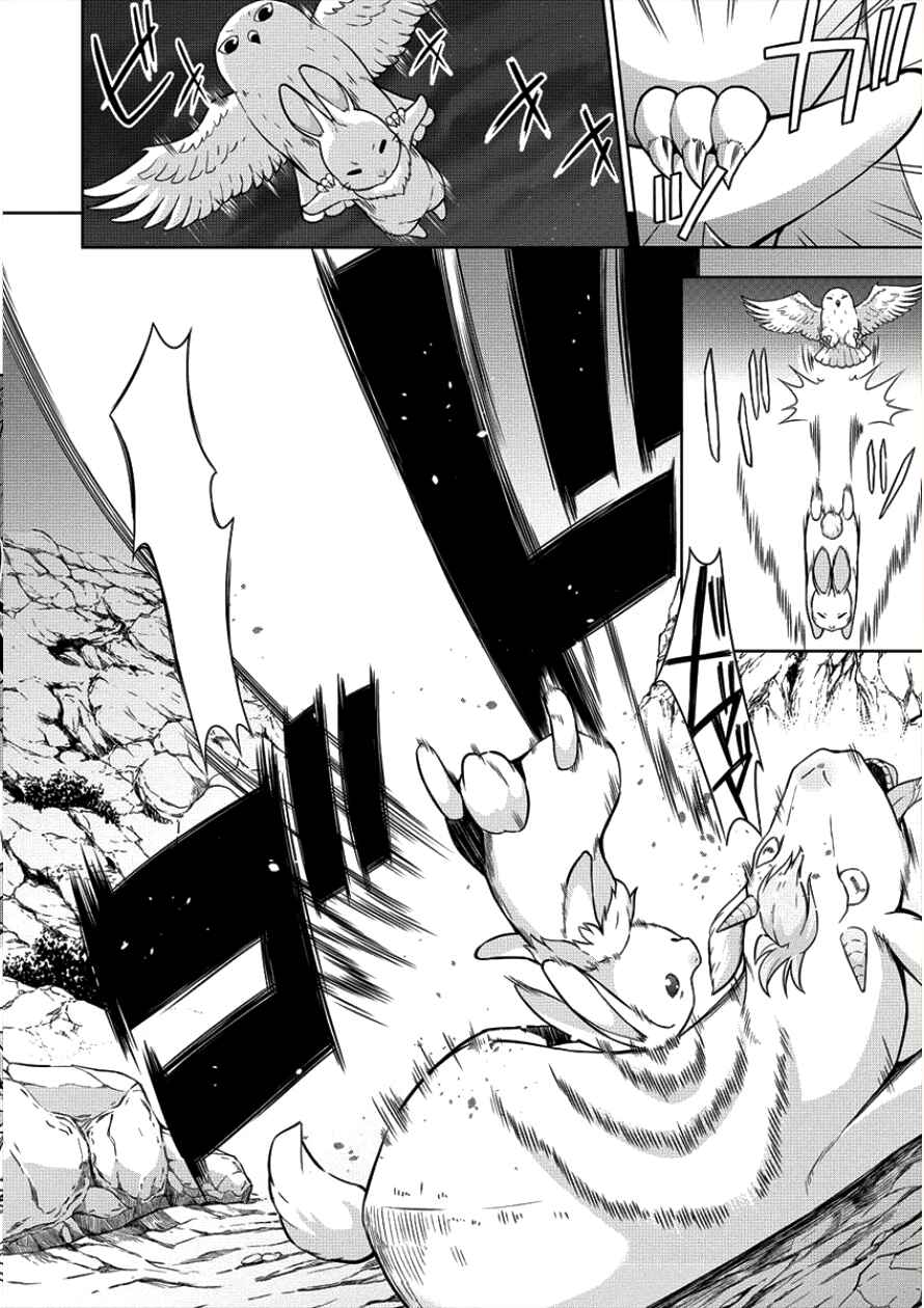 Page 6 Chapter 6 VRMMO de Summoner Hajimemashita