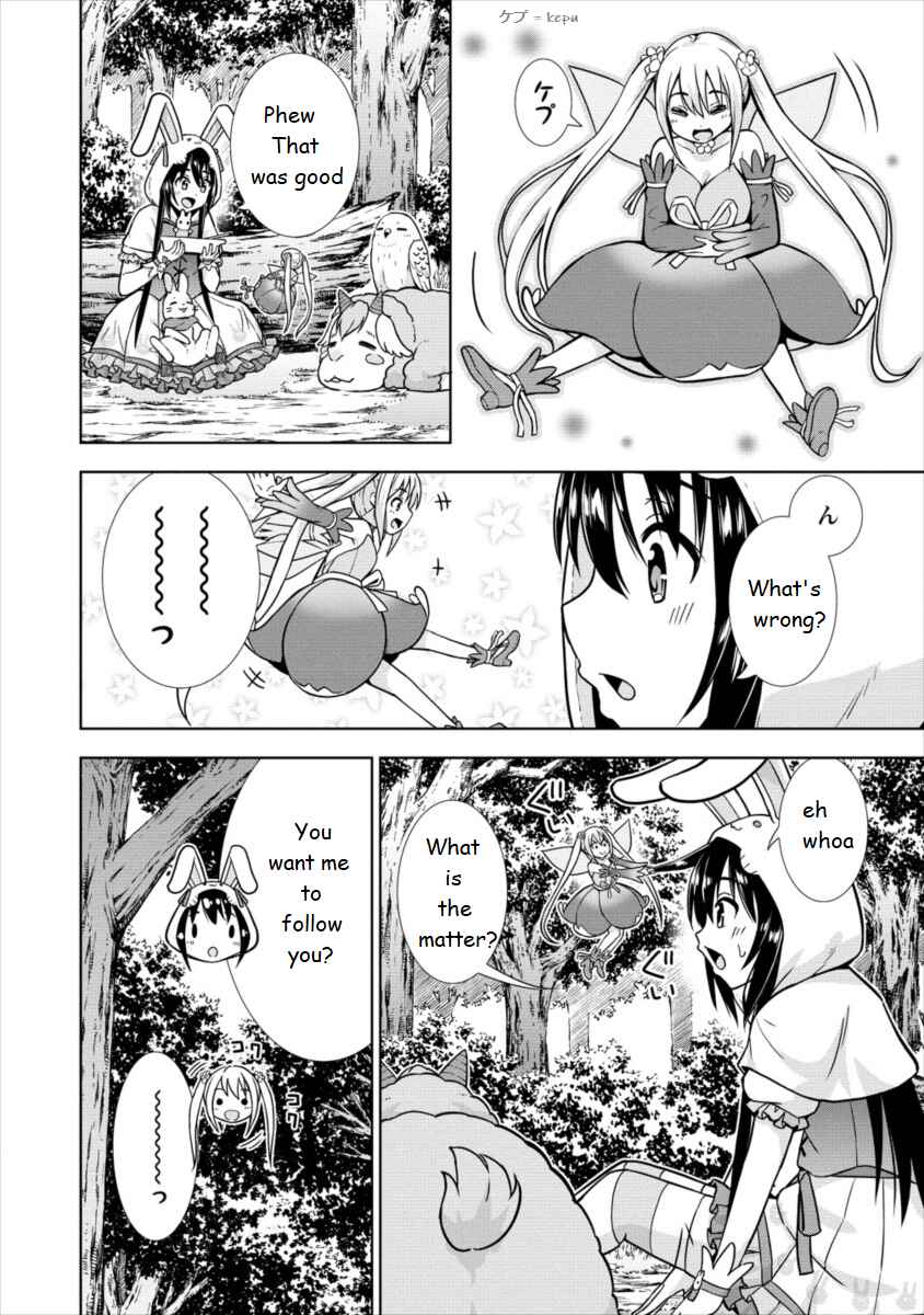 Page 16 Chapter 16 VRMMO de Summoner Hajimemashita