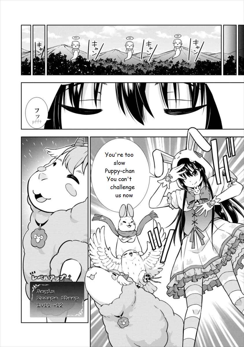 Page 2 Chapter 16 VRMMO de Summoner Hajimemashita