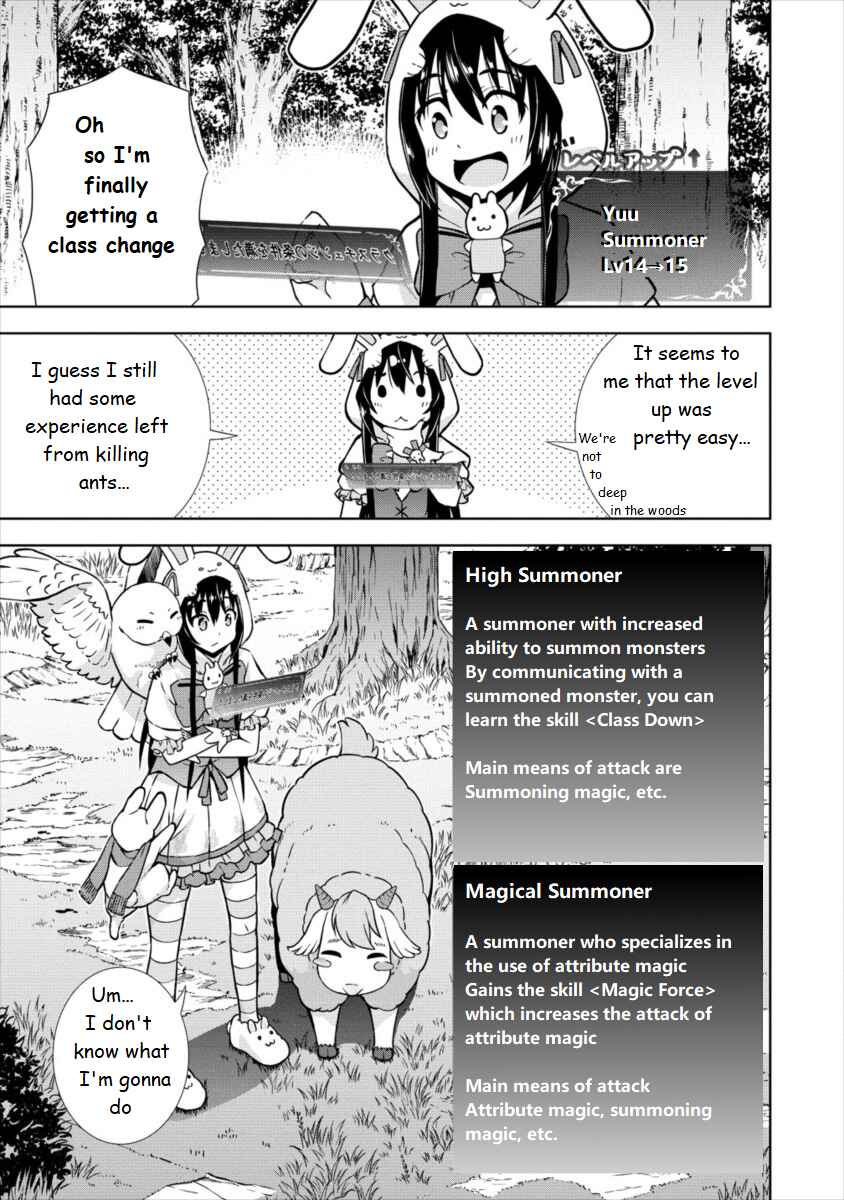 Page 3 Chapter 16 VRMMO de Summoner Hajimemashita