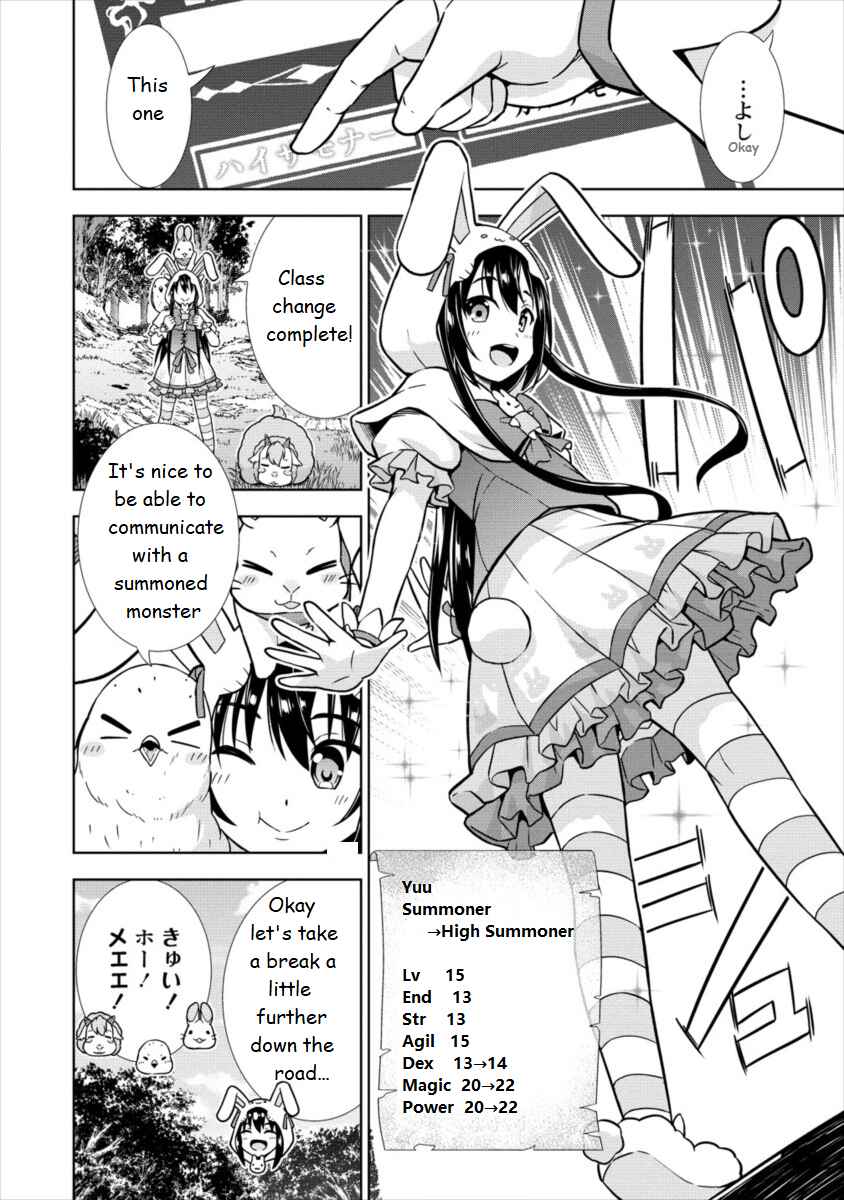 Page 4 Chapter 16 VRMMO de Summoner Hajimemashita