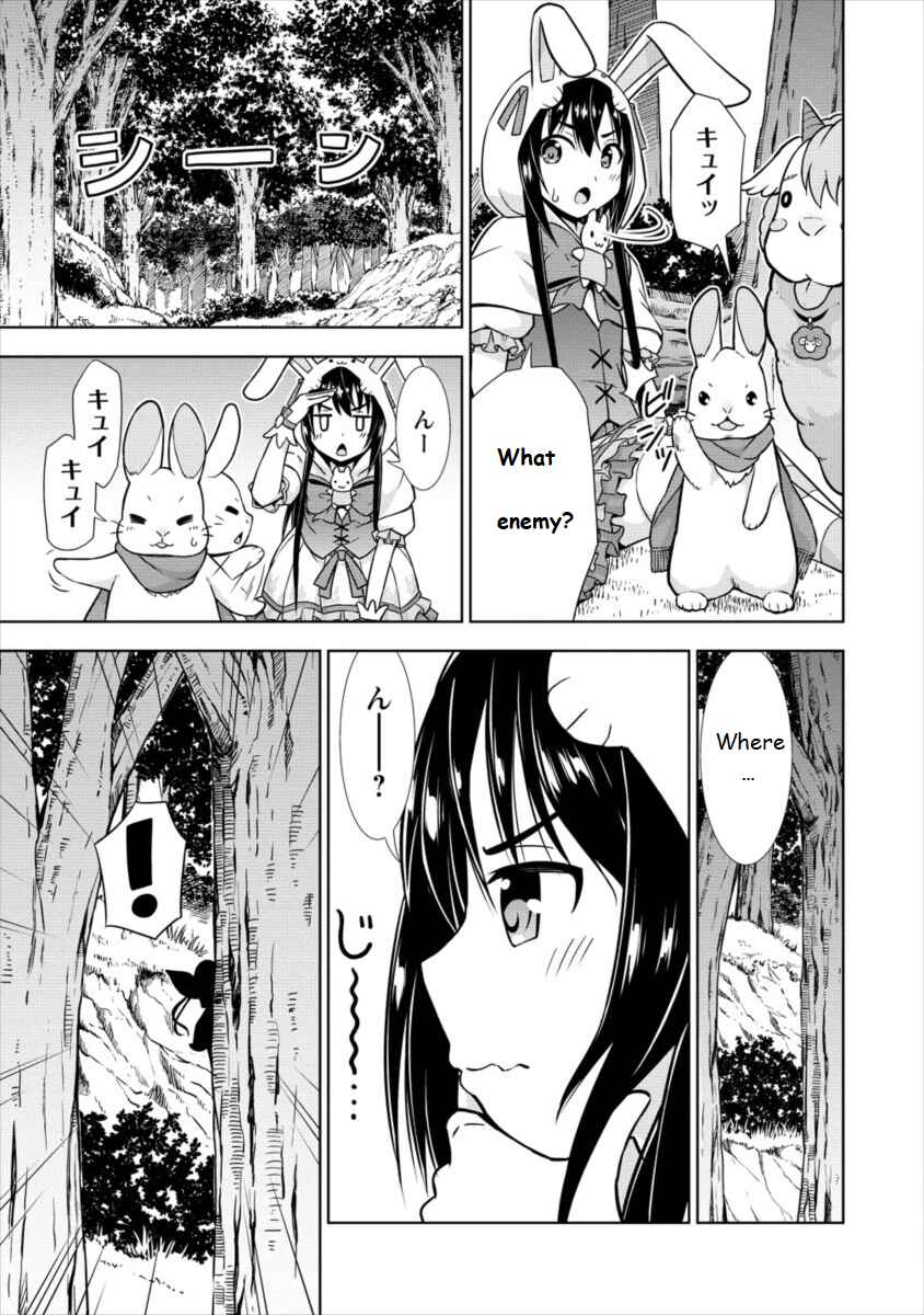 Page 9 Chapter 16 VRMMO de Summoner Hajimemashita