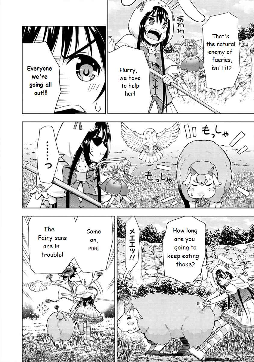 Page 2 Chapter 17 VRMMO de Summoner Hajimemashita