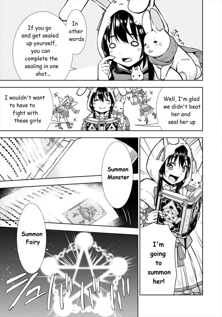 Page 23 Chapter 17 VRMMO de Summoner Hajimemashita