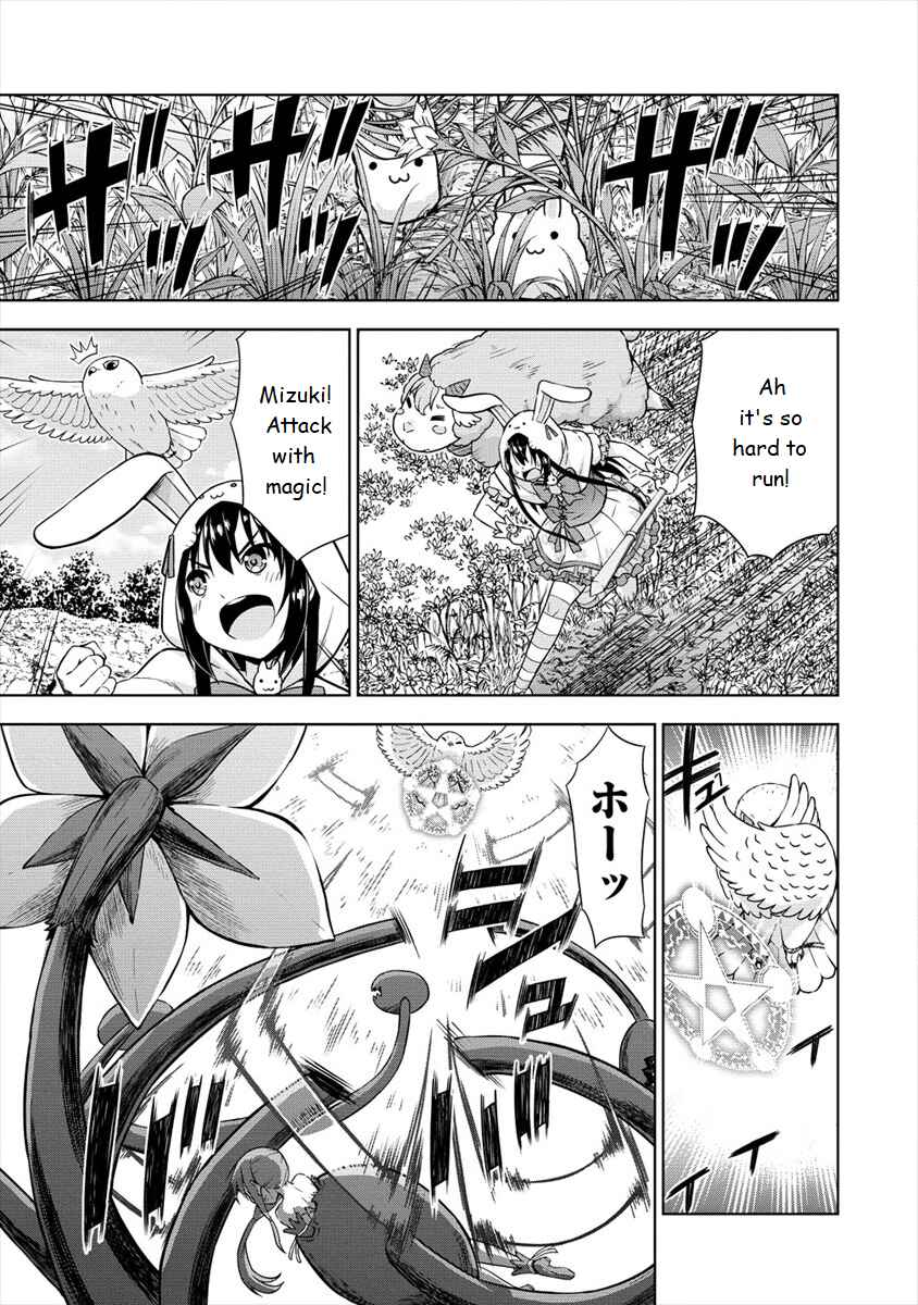Page 3 Chapter 17 VRMMO de Summoner Hajimemashita