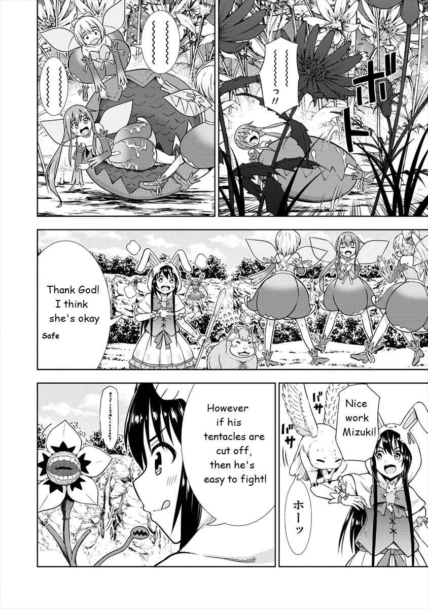 Page 4 Chapter 17 VRMMO de Summoner Hajimemashita